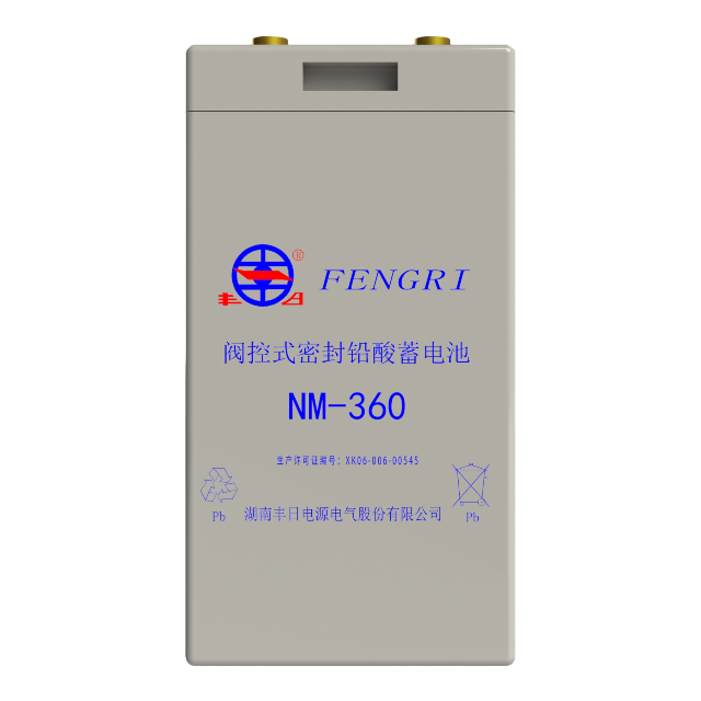 Batterie ferroviaire au plomb NM-360 (28 Ah) 