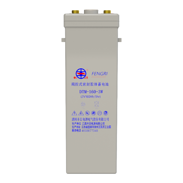 Batterie métro DTM-160-3W